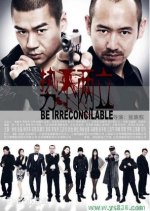 Be Irreconcilable Chinese Drama photo