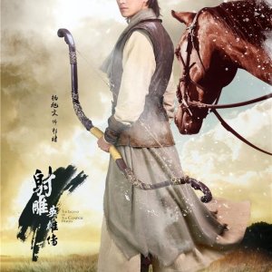Kamisama no Boto  (2013)
