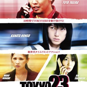 Tokyo 23 - Survival City (2010)