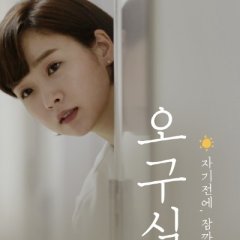 The Ordinary Life of Ms. 'O'! Korean Drama photo