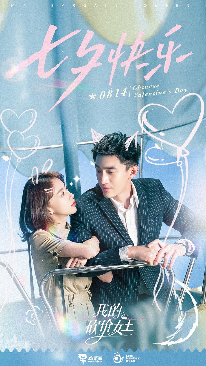 Unforgettable love chinese drama 2021 dramacool