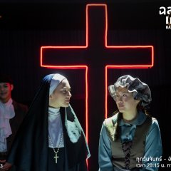 Bad Genius Thai Drama photo