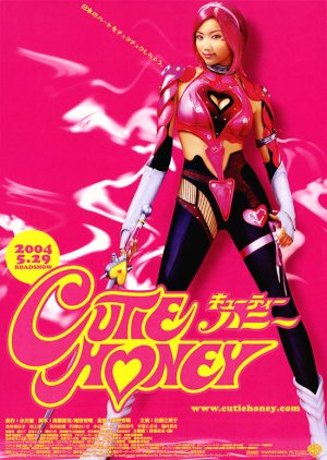 Cutie Honey (2004) poster