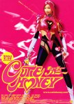 Cutie Honey japanese movie review