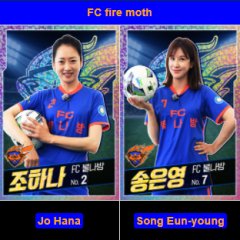 Kick a Goal Korean TV Program photo