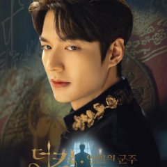 The King: Eternal Monarch (TV Series 2020) - IMDb