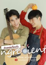 Ingredients Special Episode "Before" Thai Drama photo