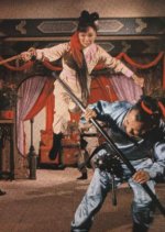 Mysterious Weapon Hong Kong Movie photo