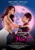 Ang Manananggal na Nahahati ang Puso Philippines Movie photo