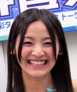 Tsukui Minami Fotoğraf
