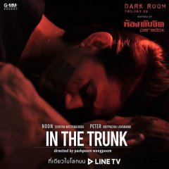 Darkroom Thai Drama(2019) photo