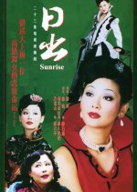 Sunrise Chinese Drama(2002) photo