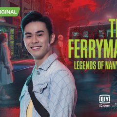 The Ferryman: Legends of Nanyang Singaporean Drama photo