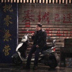 Gone With The Light Chinese Movie photo