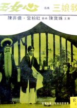 Teenage Love Hong Kong Movie photo