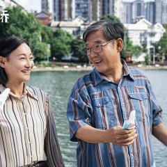 Ciao Chinese Movie(0000) photo