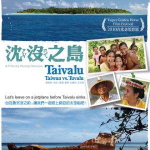 Taivalu (2010)