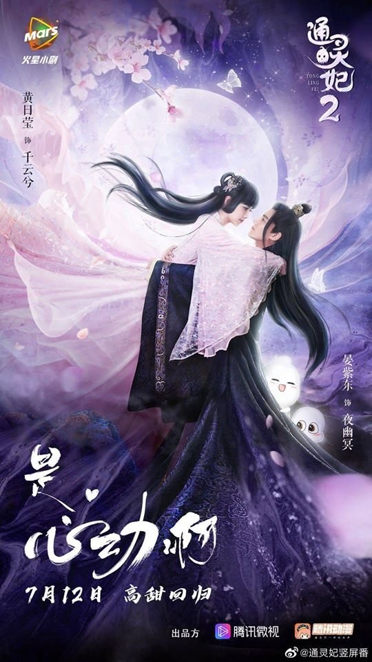 Qian Yunshang | Anime-Planet