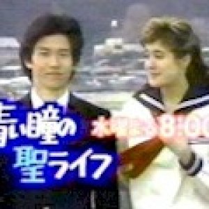 Aoi Hitomi no Sei Life (1984)