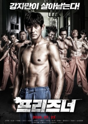 The Prisoner (2020) poster