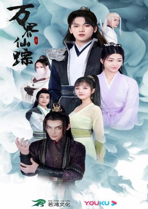 Wonderland Wan Jie Xian Zhong Season 5 Episodio 71 a 74 Legendado PT BR 