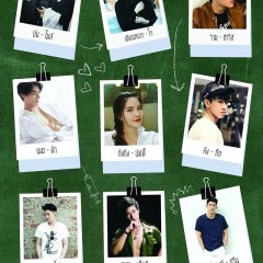 My Engineer Thai Drama photo