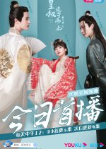 The Emperor's Uncle Is Enough Season 2 Chinese Drama photo