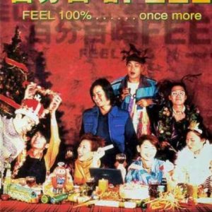Feel 100%… Once More (1996)