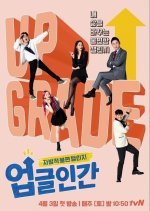 Upgrade Human (2021) photo