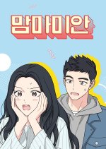 Mother, I’m Sorry Korean Drama photo