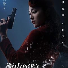 Hengshan Hospital Chinese Drama photo