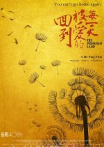 The Promised Land Chinese Movie(2015) photo