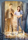 Serendipity chinese drama review