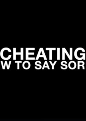 Cheating: How To Say Sorry (2020) poster