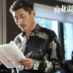 The Investigator Chinese Drama photo