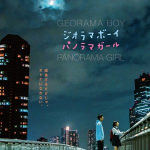 Diorama Boy Panorama Girl (2020)