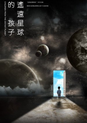 Children From The Distant Planet (2011) poster
