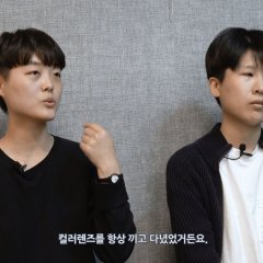 Escape the Corset Korean Movie photo