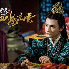 The Fate of Swordsman Chinese Movie photo