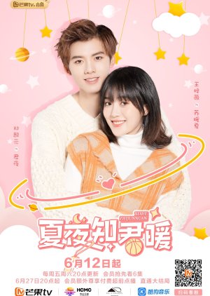 Xia Ye Zhi Jun Nuan (2020) poster