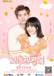 Love of Summer Night chinese drama review