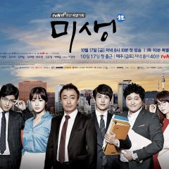 Misaeng dramacool new arrivals