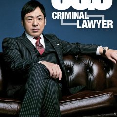 99.9: Criminal Lawyer Japanese Drama photo