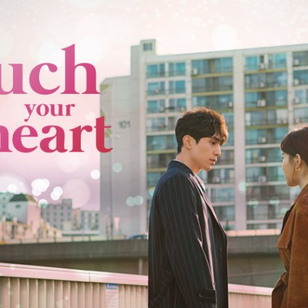 Touch Your Heart (2019)