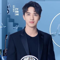 Our Song Chinese TV Program photo