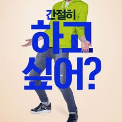 The Last Ride Korean Movie photo