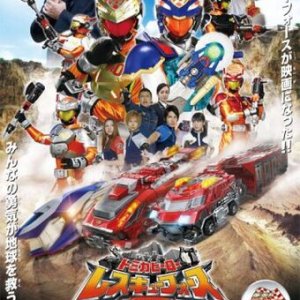 Tomica Hero: Rescue Force The Movie: Rescue The Mach Train! (2008)