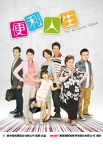 The Accidental Robber Taiwanese Movie photo