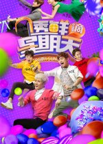 Fresh Sunday Chinese TV Program photo