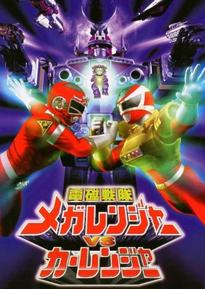 Denji Sentai Megaranger vs. Carranger (1998) poster